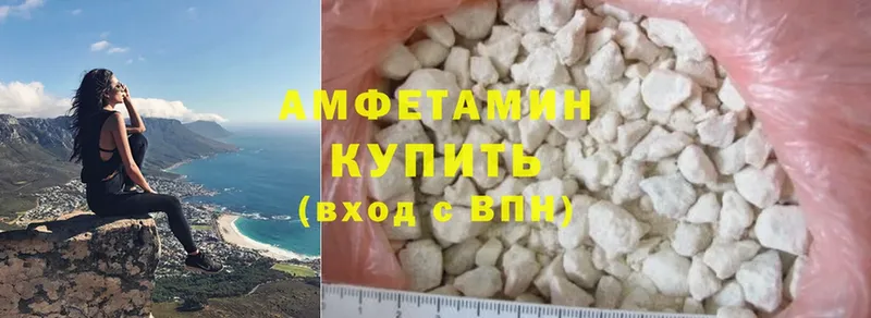 Amphetamine Розовый  продажа наркотиков  Мегион 