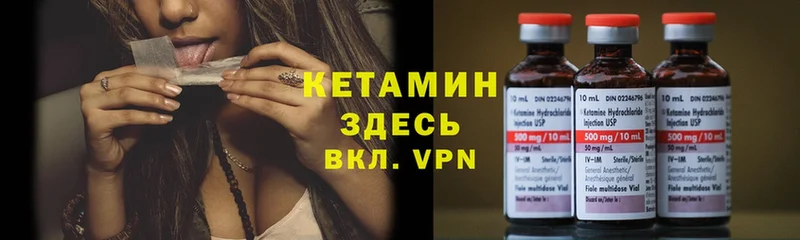 КЕТАМИН VHQ  OMG зеркало  Мегион 