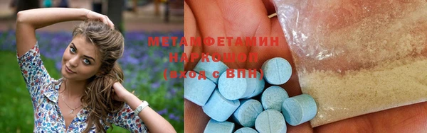 ECSTASY Володарск